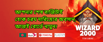 স্লট গেমের জন্য ফ্রি স্পিন promotion